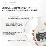 DermoXEN PRONEEM image #2