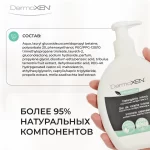 DermoXEN PRONEEM image #3