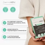 DermoXEN PRONEEM image #5