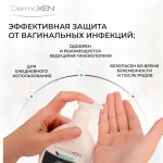 DermoXEN PRONEEM image #6
