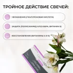 DermoXEN HYDRA курс 4 упаковки image #2