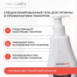 HEMOpran гель image #2