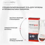 HEMOpran гель image #3