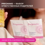 Pregmake image #7