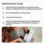 DermoACM OIL Shampoo Cute Grassa (для жирной кожи головы) image #2