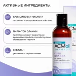 DermoACM OIL Shampoo Cute Grassa (для жирной кожи головы) image #5
