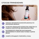 DermoACM OIL Shampoo Cute Grassa (для жирной кожи головы) image #7